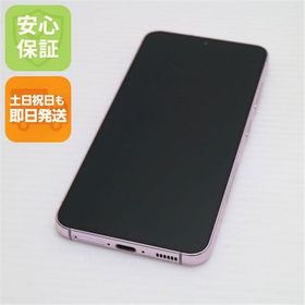 安心保証 超美品 SC-51D Galaxy S23 ラベンダー