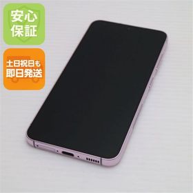 安心保証 超美品 SC-51D Galaxy S23 ラベンダー