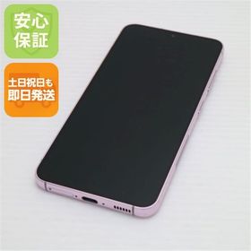 安心保証 超美品 SC-51D Galaxy S23 ラベンダー