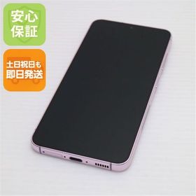 安心保証 超美品 SC-51D Galaxy S23 ラベンダー
