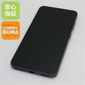 安心保証 超美品 SC-51D Galaxy S23 ファントムブラック