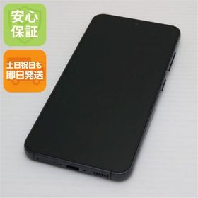 安心保証 美品 SC-51D Galaxy S23 ファントムブラック