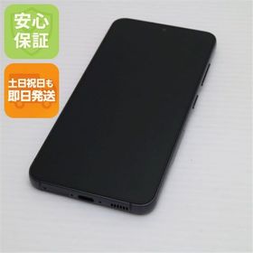 安心保証 超美品 SC-51D Galaxy S23 ファントムブラック