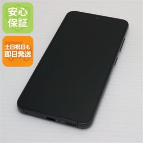 安心保証 超美品 SC-51D Galaxy S23 ファントムブラック