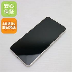 安心保証 超美品 SC-51D Galaxy S23 クリーム