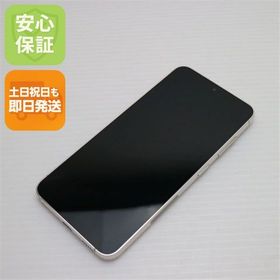 安心保証 超美品 SC-51D Galaxy S23 クリーム
