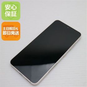 安心保証 美品 SC-51D Galaxy S23 クリーム