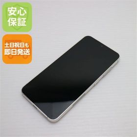 安心保証 美品 SC-51D Galaxy S23 クリーム
