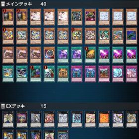 ジェム27000↑ オノマトライゼオル 最新Tire0最強デッキ構築済 ランクマ未プレイ 引退垢 | 遊戯王マスターデュエルのアカウントデータ、RMTの販売・買取一覧