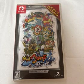 妖怪ウォッチ4 ぼくらは同じ空を見上げている