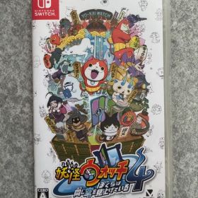 妖怪ウォッチ4 ぼくらは同じ空を見上げている 特典付き