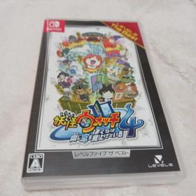 妖怪ウォッチ4 ぼくらは同じ空を見上げている レベルファイブ ザ ベスト