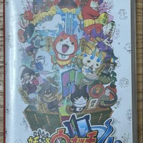 妖怪ウォッチ4 ぼくらは同じ空を見上げている ソフト