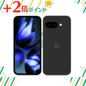 Google Pixel 9a 新品 62,600円 | ネット最安値の価格比較 プライスランク