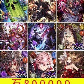 🌸神初期垢🌸石８９万🌸完凸140レベル6体、カーシェ、新ライトニング 、スノウ | FFBE 幻影戦争のアカウントデータ、RMTの販売・買取一覧