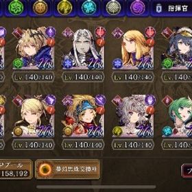 引退アカウント | FFBE 幻影戦争のアカウントデータ、RMTの販売・買取一覧