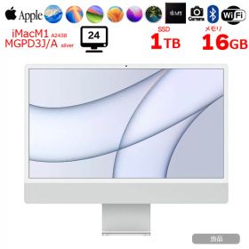【中古】Apple iMac 24inch MGPD3J/A A2438 4.5K 2021 一体型 選べるOS [Apple M1 8コア メモリ16GB SSD1TB 無線 BT カメラ 24インチ Silver ]:良品