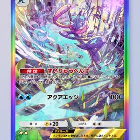 虹ゲッコウガ✖️二枚 | ポケポケ(ポケモンTCGポケット)のアカウントデータ、RMTの販売・買取一覧
