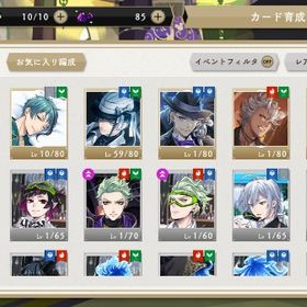 ツイステ ログイン垢 フロイド、ジェイド限定SSR | ツイステ(ディズニーツイステッドワンダーランド)のアカウントデータ、RMTの販売・買取一覧