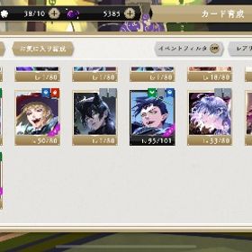 ツイステ | ツイステ(ディズニーツイステッドワンダーランド)のアカウントデータ、RMTの販売・買取一覧