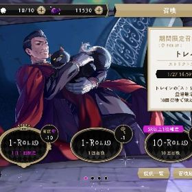 ツイステ | ツイステ(ディズニーツイステッドワンダーランド)のアカウントデータ、RMTの販売・買取一覧