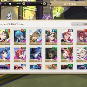 完凸 6体 、フロイド | ツイステ(ディズニーツイステッドワンダーランド)のアカウントデータ、RMTの販売・買取一覧