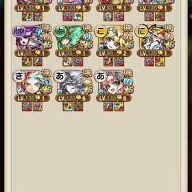 引退垢 | コトダマンのアカウントデータ、RMTの販売・買取一覧