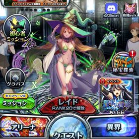 【23】☆5×46、石6831個 一切手つかず | グラサマ(グランドサマナーズ)のアカウントデータ、RMTの販売・買取一覧