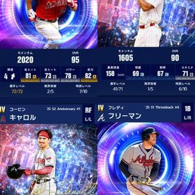 メジャスピ引退垢‼️早い者勝ち❗️値引きしました | メジャスピ(MLBプロスピリット)のアカウントデータ、RMTの販売・買取一覧
