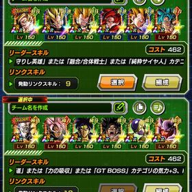 【早い者勝ち！】引退品※強キャラ多数 | ドッカンバトルのアカウントデータ、RMTの販売・買取一覧