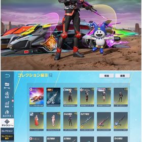 🕊️超安全‼️仮面ライダー殿堂車🦸♂️妖刀伝説M27最終武器豊富垢🕊️ | 荒野行動のアカウントデータ、RMTの販売・買取一覧