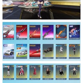 旧殿堂車‼️殿堂武器多数‼️コラボ衣装多数‼️ | 荒野行動のアカウントデータ、RMTの販売・買取一覧