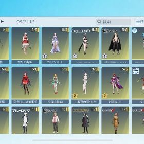 マキマキルボ | 荒野行動のアカウントデータ、RMTの販売・買取一覧