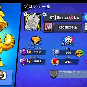 1000トロ多数‼️レアスキン多数‼️ | ブロスタ(ブロウルスターズ)のアカウントデータ、RMTの販売・買取一覧