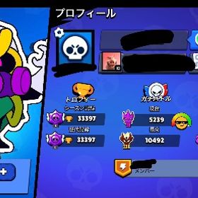 数日限りの大セール！！マスター3到達（名声所持）神アカウント！！ゴールドアームベル所持！ | ブロスタ(ブロウルスターズ)のアカウントデータ、RMTの販売・買取一覧