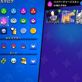 ブロスタ | ブロスタ(ブロウルスターズ)のアカウントデータ、RMTの販売・買取一覧