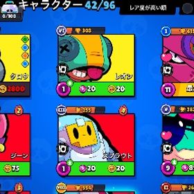 引退 所持スキンなど気になることがあれば、気軽にご質問下さい。| ブロスタ(ブロウルスターズ)のアカウントデータ、RMTの販売・買取一覧