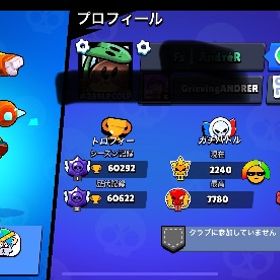 古参✨破格⚡️🏆6万超 | ブロスタ(ブロウルスターズ)のアカウントデータ、RMTの販売・買取一覧