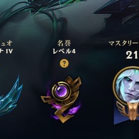 プラチナ4 メアド・パス変更可能【30日間保証】【本人認証済み】 | LoL(リーグオブレジェンド)のアカウントデータ、RMTの販売・買取一覧