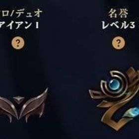 アイアン1 BE5.8万 天なる龍スモルダー RiotID変更可能 | LoL(リーグオブレジェンド)のアカウントデータ、RMTの販売・買取一覧