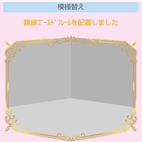 額縁ゴールドフレーム | スペースデブリーズのアイテム、RMTの販売・買取一覧
