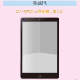 スペーススマホフレーム | スペースデブリーズのアイテム、RMTの販売・買取一覧