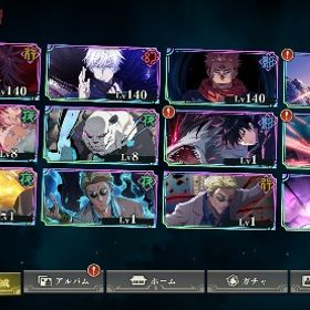 廻珠20.5万以上 覚醒五条 領域五条 宿儺 ガチャチケット570枚以上 | ファンパレ(呪術廻戦ファントムパレード)のアカウントデータ、RMTの販売・買取一覧