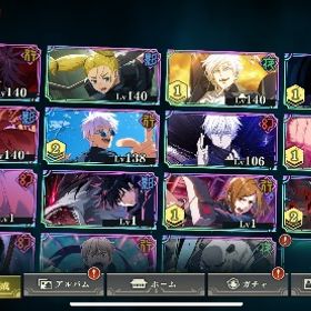 最近キャラ多数。石60000個❗️ | ファンパレ(呪術廻戦ファントムパレード)のアカウントデータ、RMTの販売・買取一覧