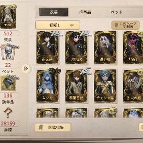 第五人格 ペルソナ 約ネバ 伊藤潤二 | 第五人格(Identity V)のアカウントデータ、RMTの販売・買取一覧