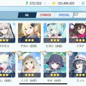 飽きたので売ります | ブルアカ(ブルーアーカイブ)のアカウントデータ、RMTの販売・買取一覧