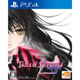 バンダイナムコエンターテインメント(BANDAI NAMCO Entertainment)のテイルズ オブ ベルセリア PS4 (セ)(家庭用ゲームソフト)