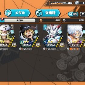 お金ないんで買ってください。| バウンティラッシュのアカウントデータ、RMTの販売・買取一覧