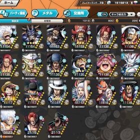 iOS 🌈超フェス21体 ⭐️おバブ70 🤩環境キャラ | バウンティラッシュのアカウントデータ、RMTの販売・買取一覧