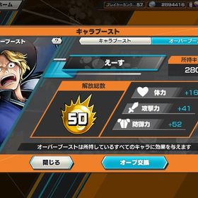 超フェス多数50オバブ | バウンティラッシュのアカウントデータ、RMTの販売・買取一覧